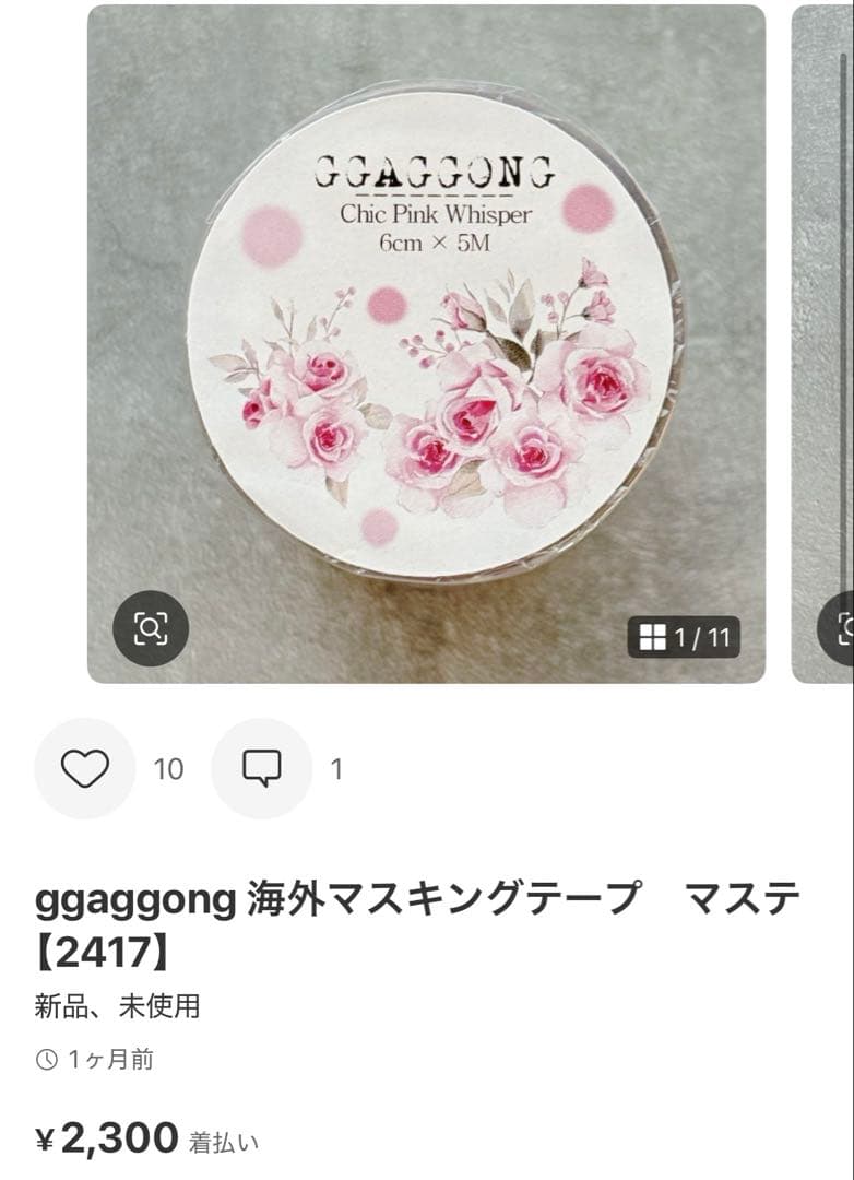 ◆めろまろん◆