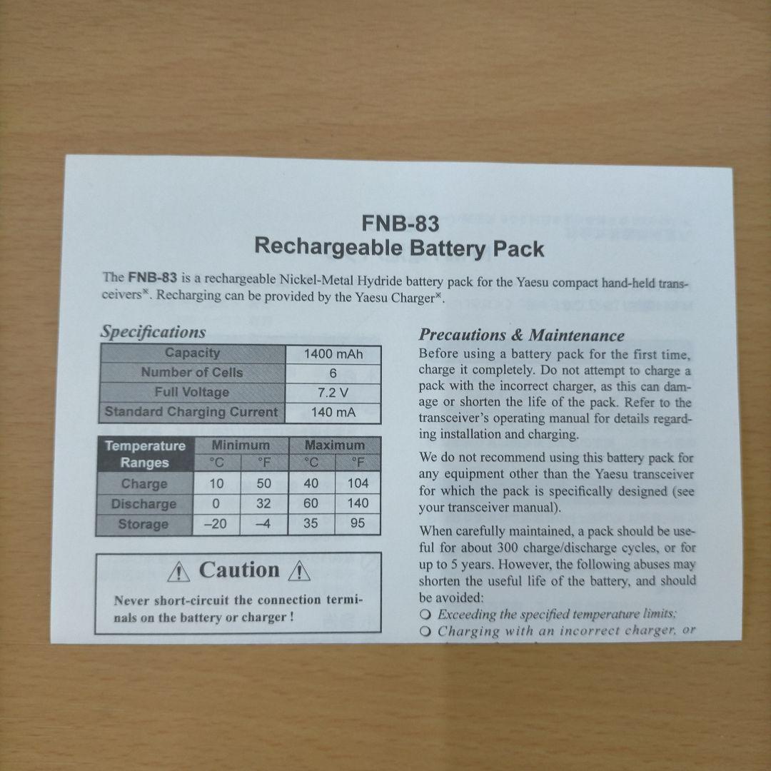 スタンダード FT-60 トランシーバー