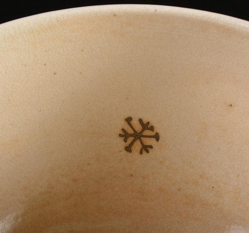 茶道具　京焼　十六代　永楽善五郎造　雪輪田舎家　茶碗　共箱　V　R5186