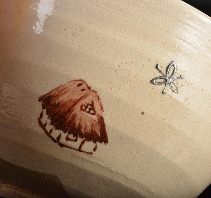 茶道具　京焼　十六代　永楽善五郎造　雪輪田舎家　茶碗　共箱　V　R5186