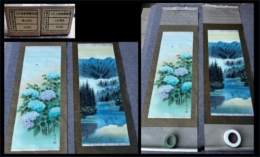 トップアート 掛け軸 12本（12か月）＋ 桐製掛け軸箪笥 /佐高秋光 岡本春岳