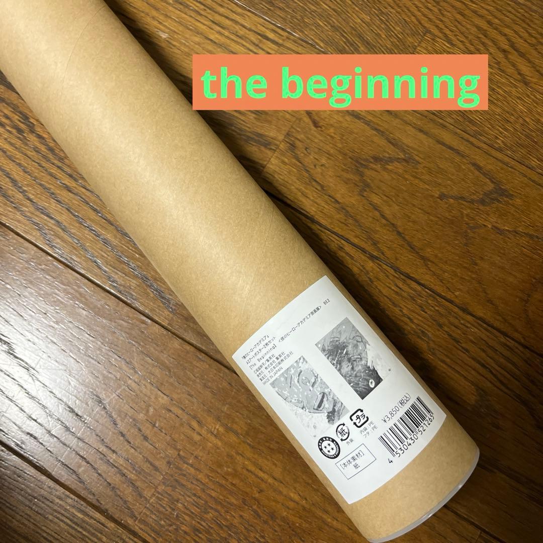 堀越耕平　ヒロアカ展　僕のヒーローアカデミア 原画展beginning ポスター