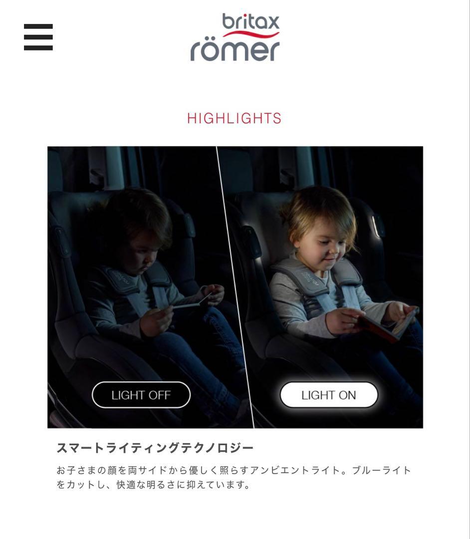 ブリタックス モジュラーベースシステム　チャイルドシート　2点組　＋ミラー