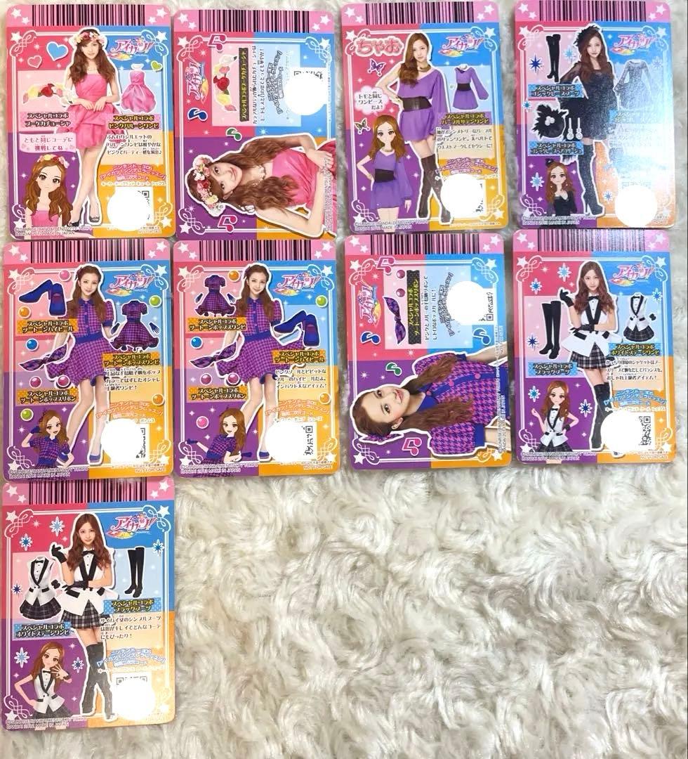 【初期】【大量】アイカツ　プロモ　アイカツカード　板野友美　島崎遥香　橋本環奈