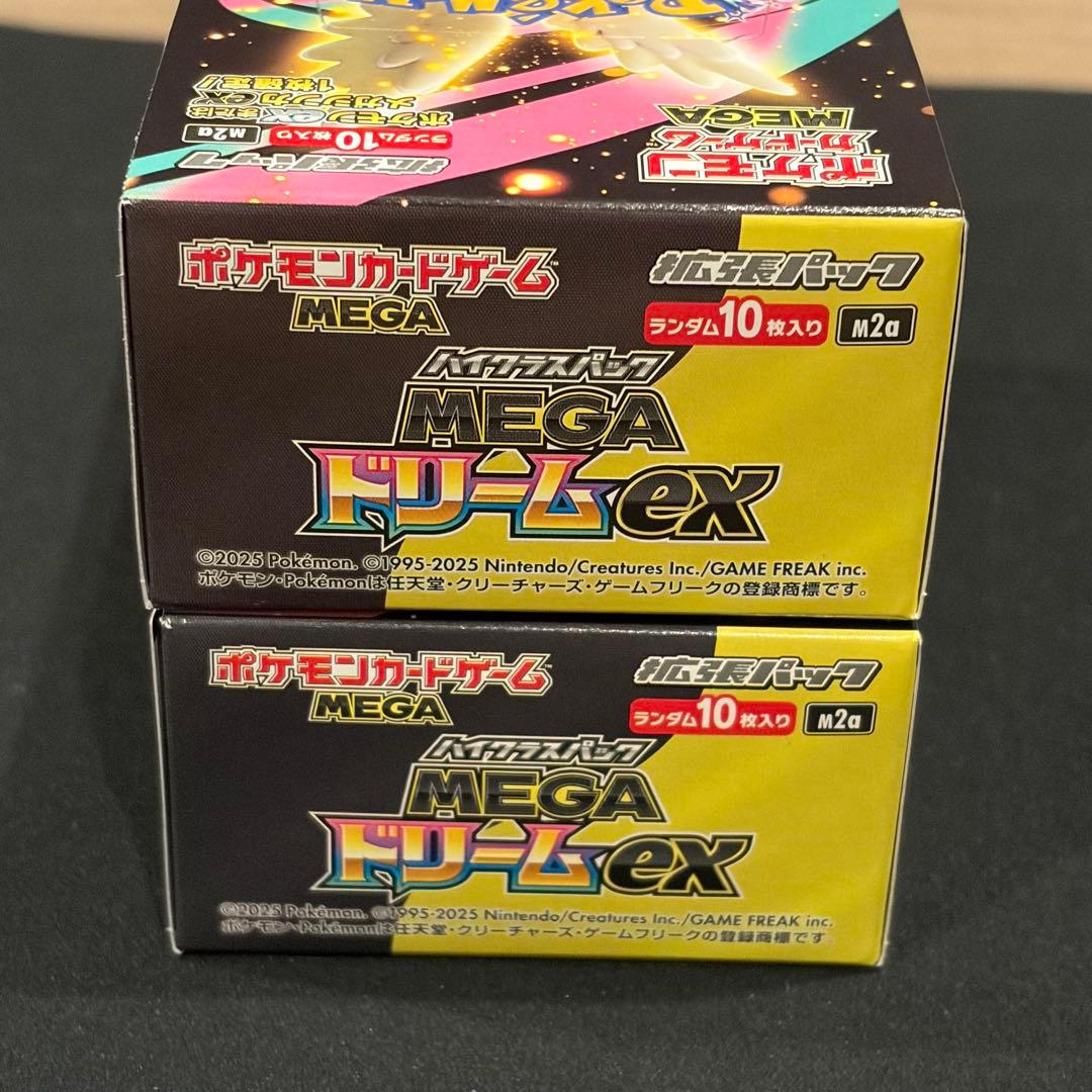 ポケモンカード　メガドリームex 2BOX SAR MUR 新品シュリンクなし