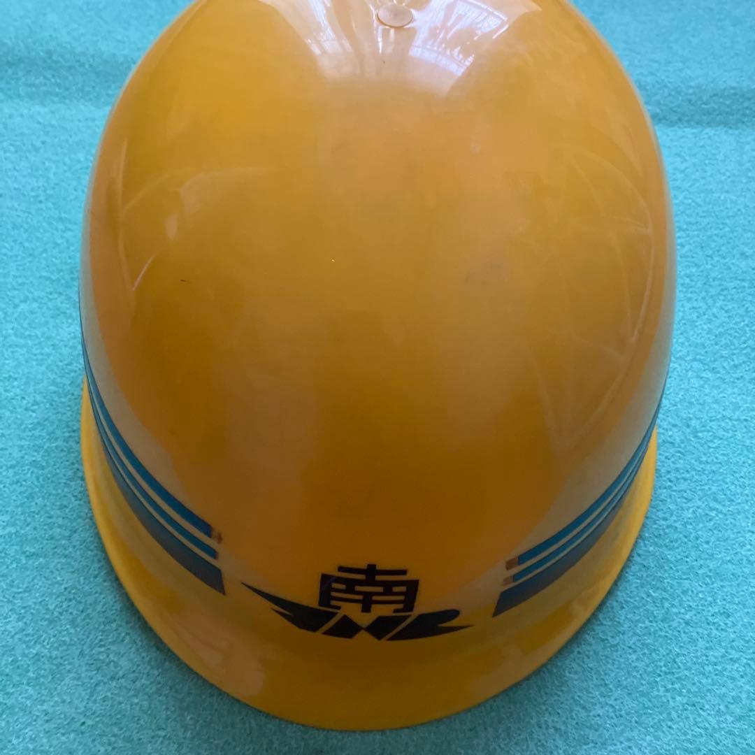 国鉄　東京南鉄道管理局　作業用ヘルメット　昭和47年製造　日本国有鉄道