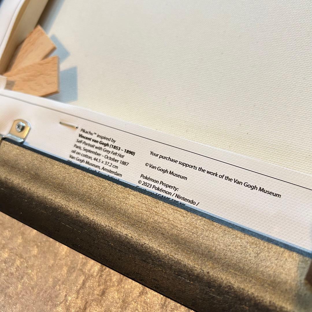 【即日発送】ゴッホピカチュウ キャンバスアート 黒フレーム