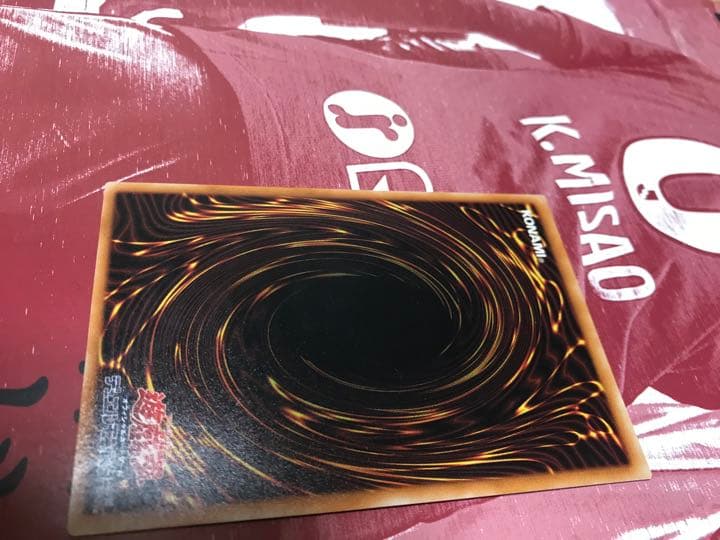 レッドアイズブラックドラゴン　レリーフ