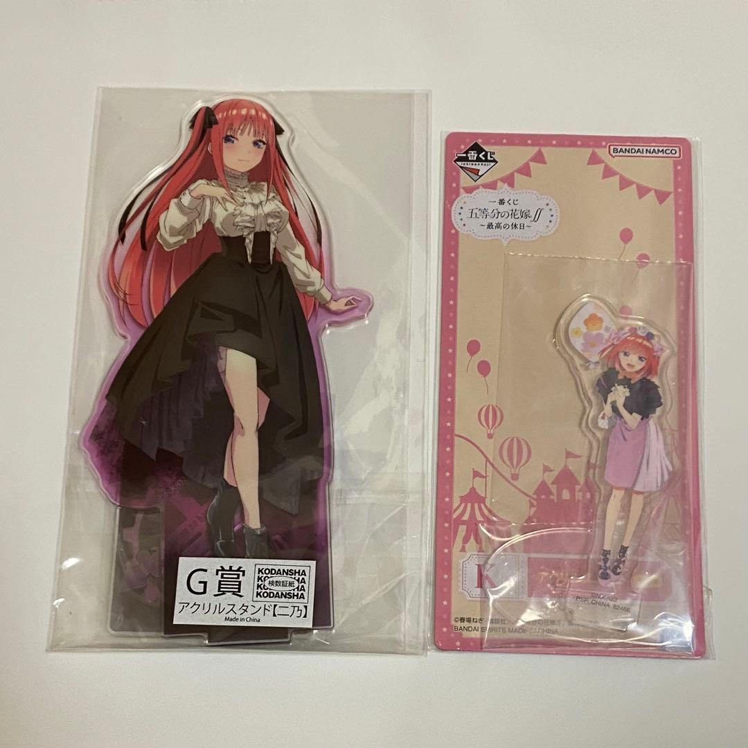 五等分の花嫁 中野二乃 アクスタ まとめ売り