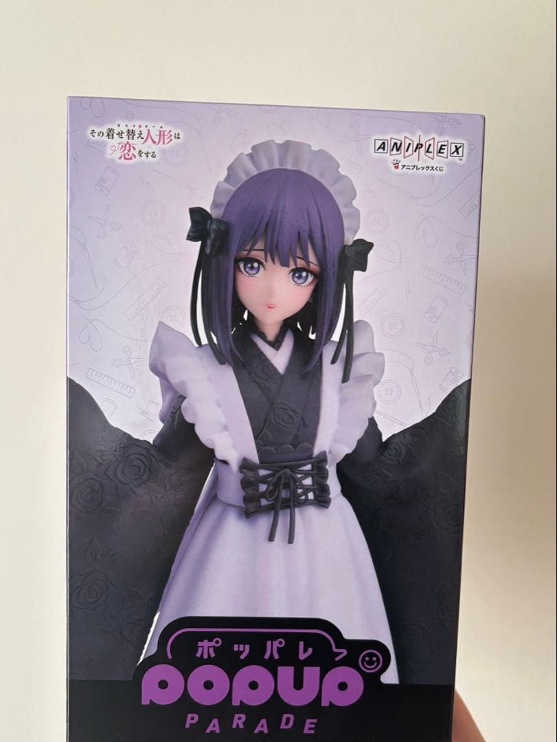 アニプレックスくじ 着せ恋 A賞 喜多川海夢 黒江雫 文化祭Ver. フィギュア