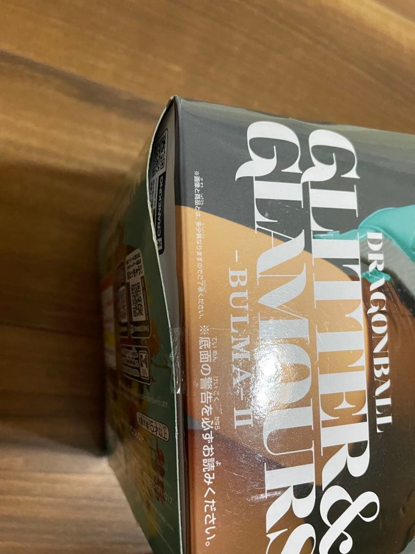 ドラゴンボール GLITTER＆GLAMOURS ブルマ　ブルマ　ランチ　未開封