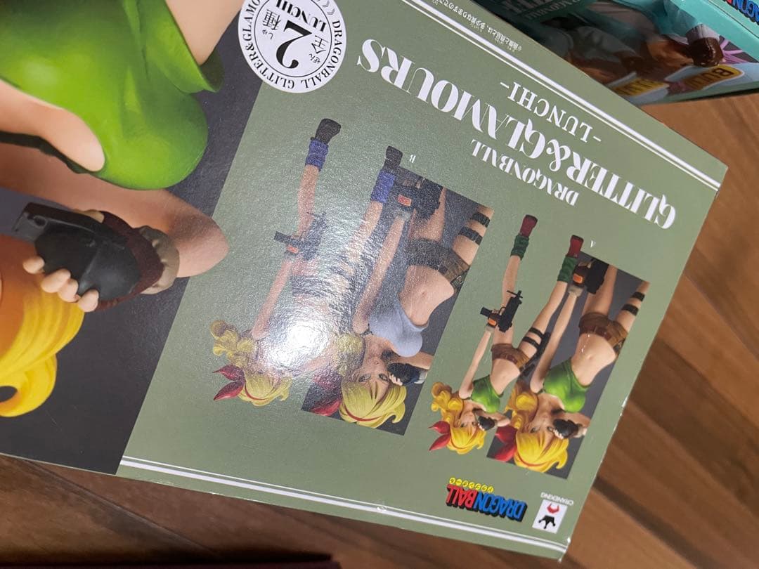 ドラゴンボール GLITTER＆GLAMOURS ブルマ　ブルマ　ランチ　未開封