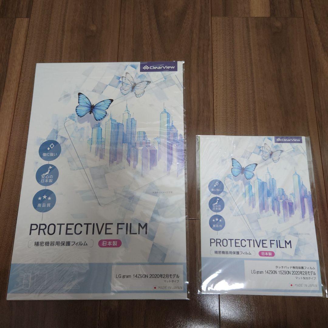 Windows11ノートPC LG gram 14Z90N-VR54J1