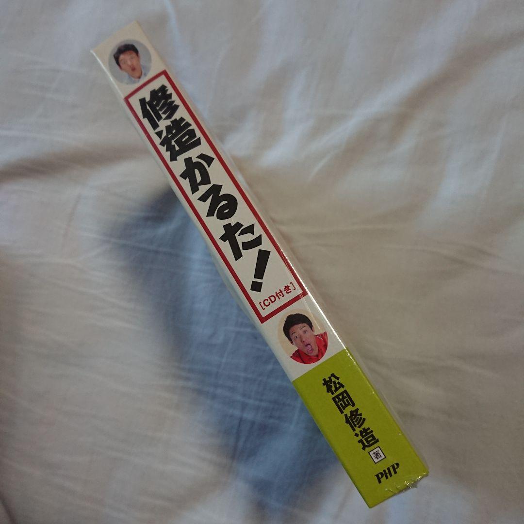 ショウワノート かるたの王子様/かるたの王子様2