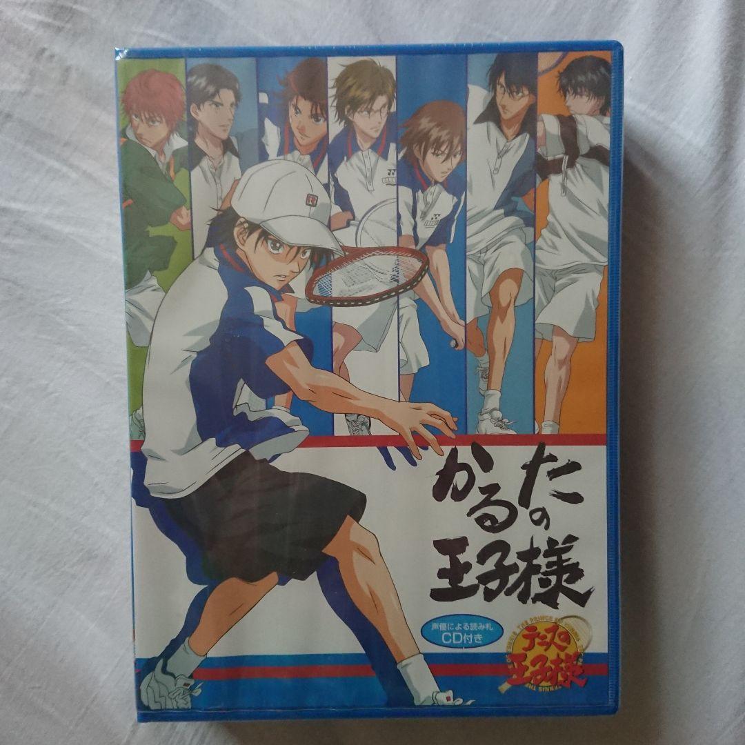 ショウワノート かるたの王子様/かるたの王子様2