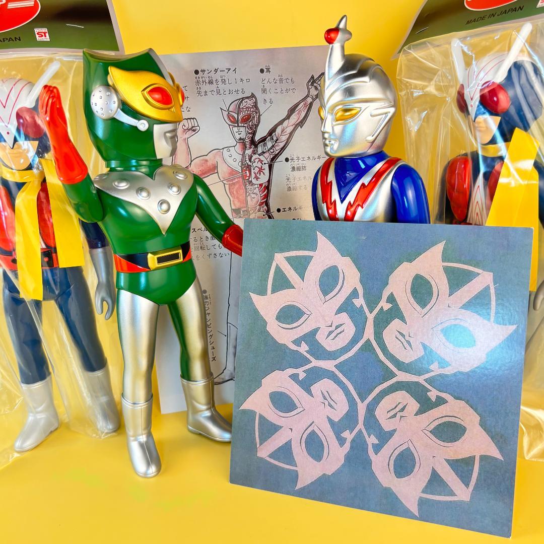 サンダーマスク　面取れ　当時物風　（ブルマァク・マルサン）