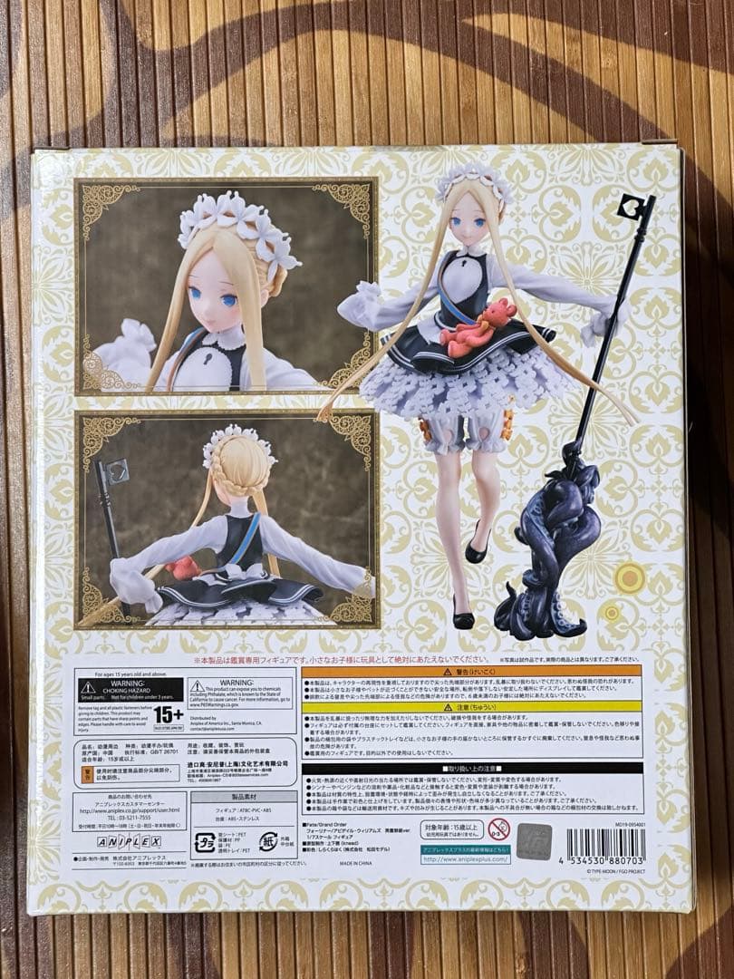 【開封美品】フォーリナー/アビゲイル・ウィリアムズ 英霊祭装Ver.