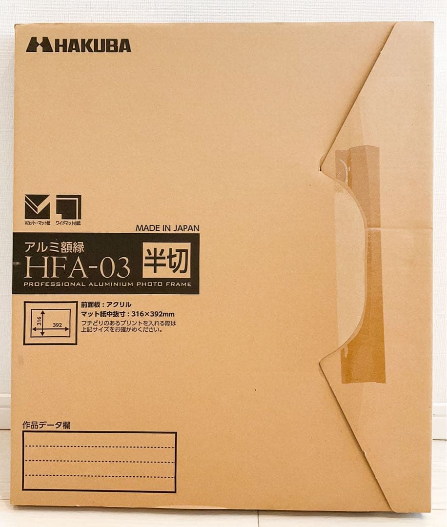 【写真用額縁】12%オフ美品16000円/4点 ハクバ 半切黒 ホワイトマット