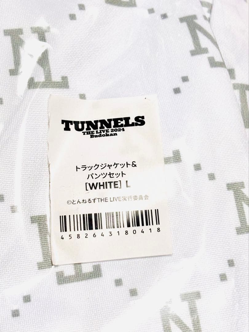 とんねるず　武道館ライブ トラックジャケット＆パンツセット