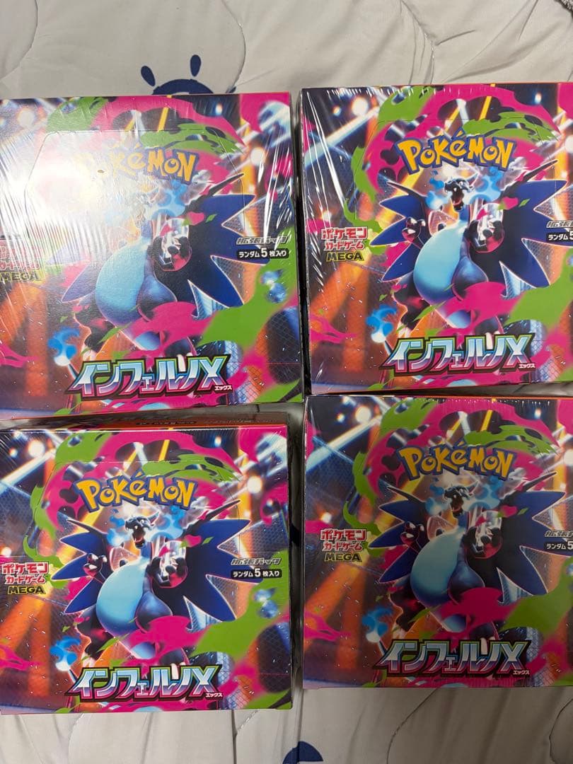 ポケモンカード インフェルノX 4BOX シュリンク付き①