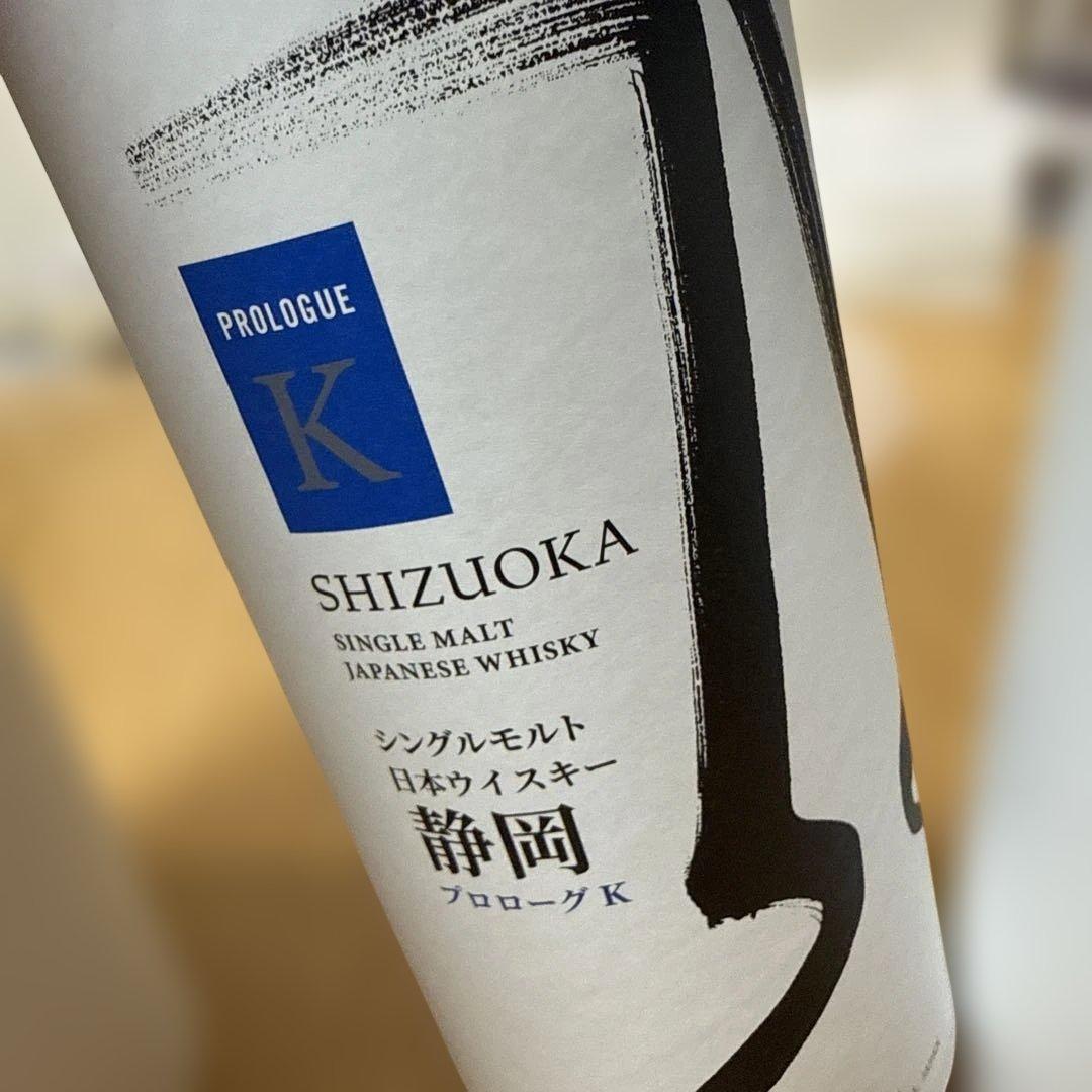 希少ガイアフロー Gaiaflow Shizuoka 静岡蒸留所 4種セット