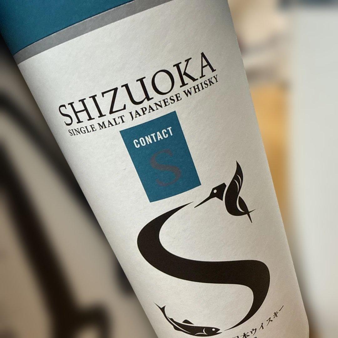 希少ガイアフロー Gaiaflow Shizuoka 静岡蒸留所 4種セット