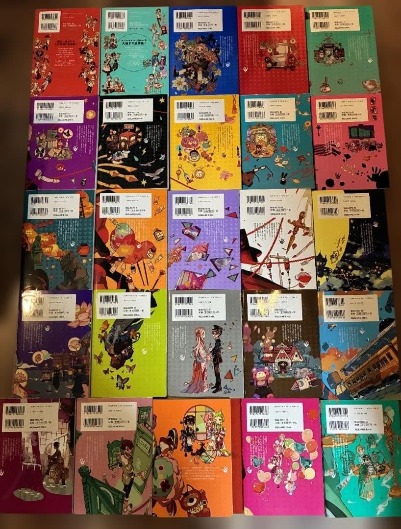 地縛少年花子くん 全巻セット（0-22巻）放課後地縛少年花子くん(1-2巻）