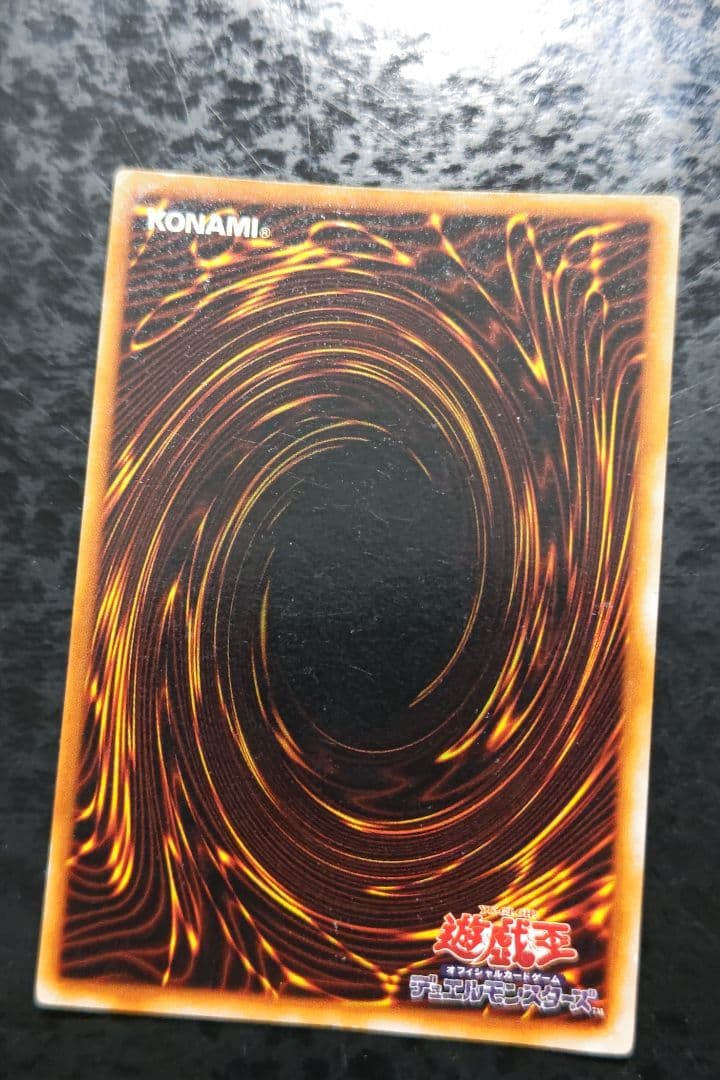 遊戯王　青眼の白龍　初期ウルトラレア　01