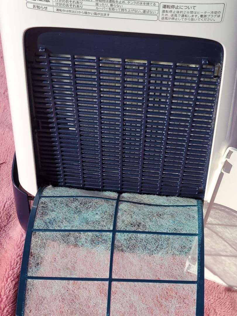 KASUMI 日立 衣類乾燥除湿機 HJS-DR601 2019年製