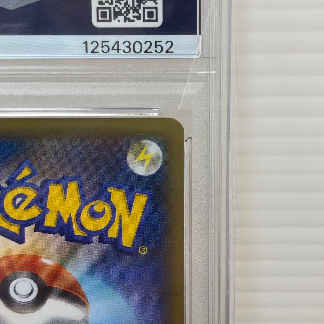 【PSA10】リザードン 25th プロモカード s8a-P 001/025