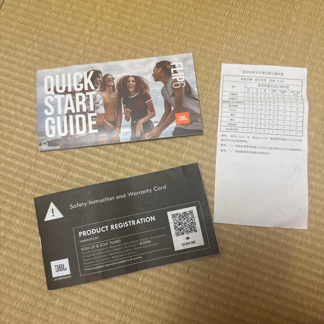 新品未使用　JBL FLIP6 ワイヤレススピーカー レッド