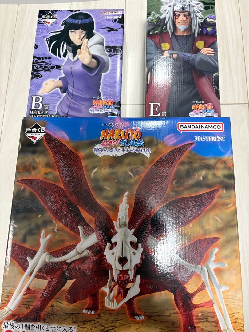 一番くじ NARUTO 疾風伝 B賞 E賞 ラストワン賞 ３点セット