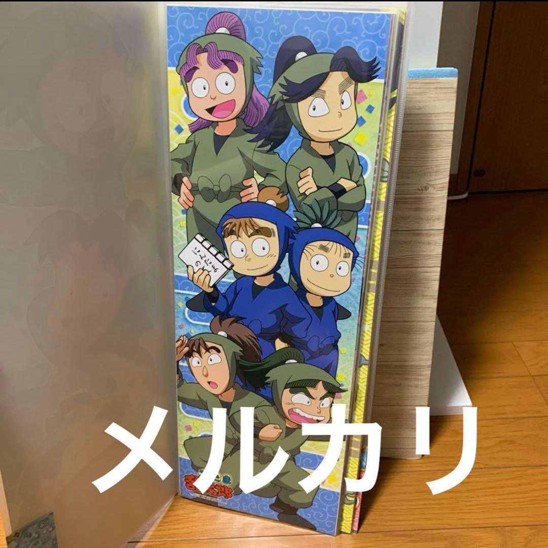 忍たま乱太郎 スティック ポスター/キャラポス 2種コンプ/収納ファイル 希少