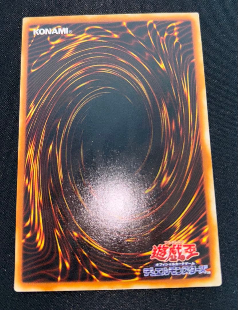 遊戯王デュエルモンスターズ6 エキスパート2 ウルトラレアセット