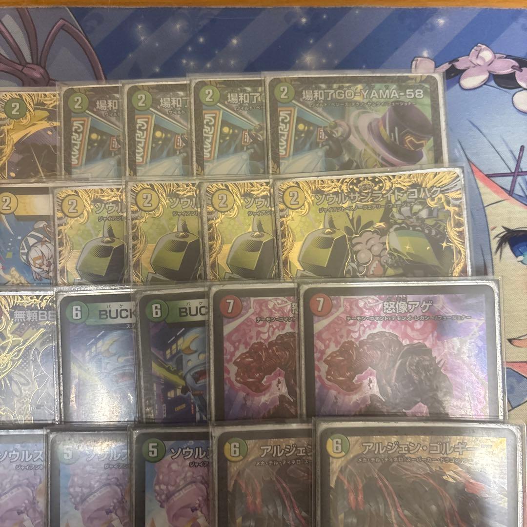 cs優勝構築　リース御代紅海デッキ　最高レート　ネムデッキ