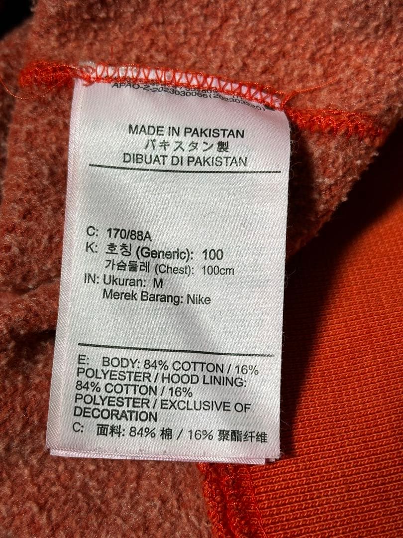 Nike x Stussy フルジップ フリース パーカー