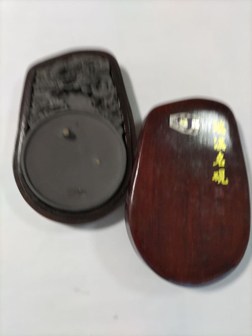 茶系黒色のドラゴン彫刻付き端渓の硯箱