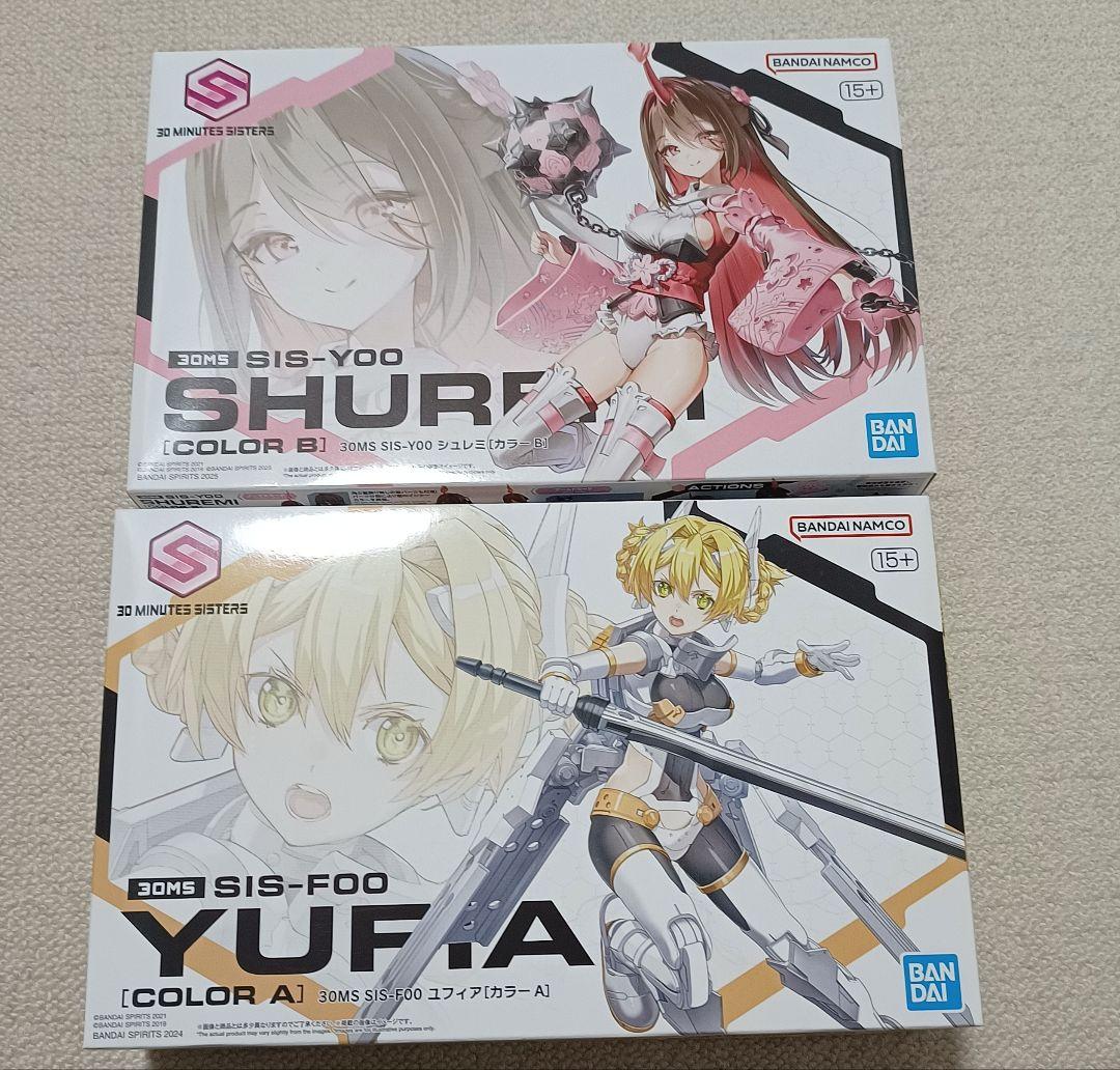 30MS ユフィア、シュレミ　セット