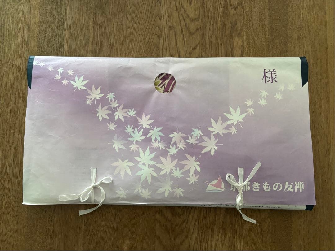 【美品】成人式　振り袖　フルセット