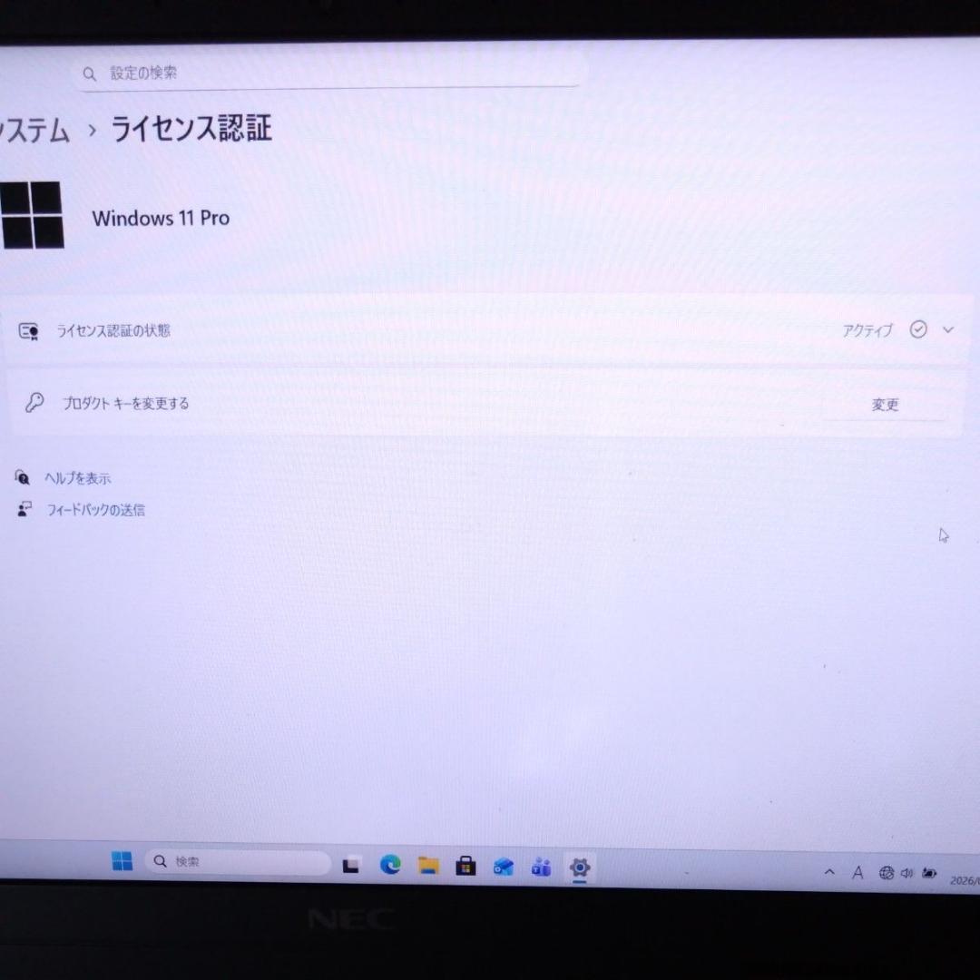 専用　VersaPro VKU10c-6 VC-6　モバイルノート