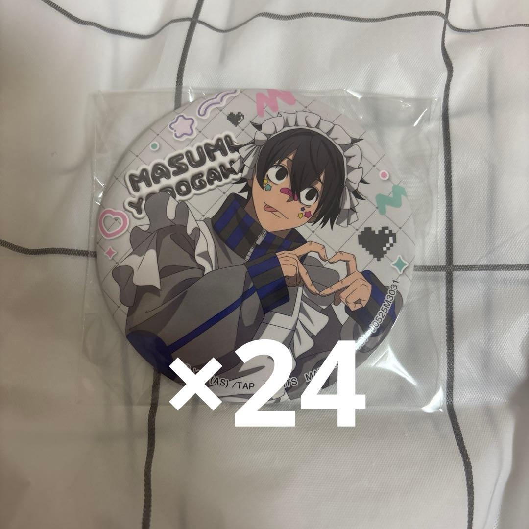 淀川真澄　ジャージメイド　缶バッジ　24個セットまとめ売り