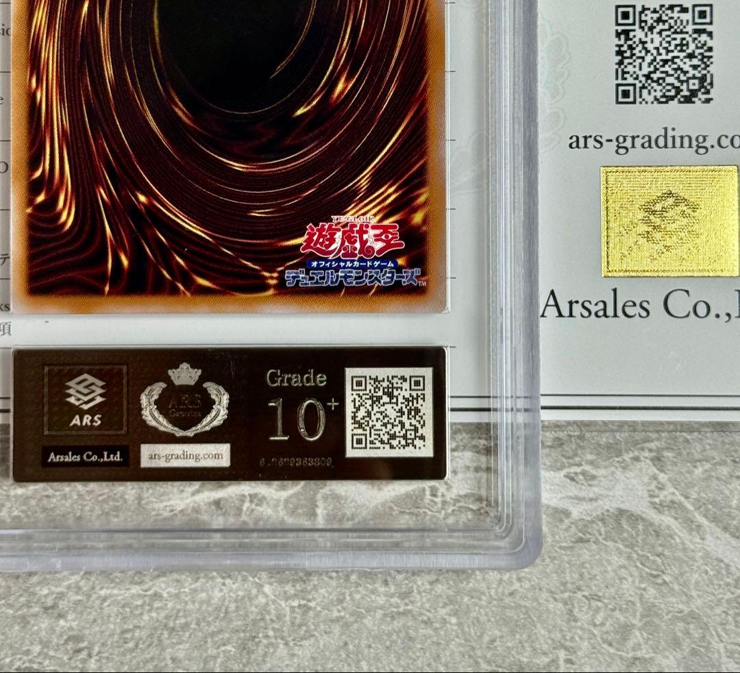 ARS10+ 【世界18枚】女剣士カナン 25th 極美品