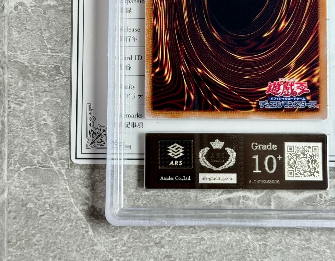 ARS10+ 【世界18枚】女剣士カナン 25th 極美品