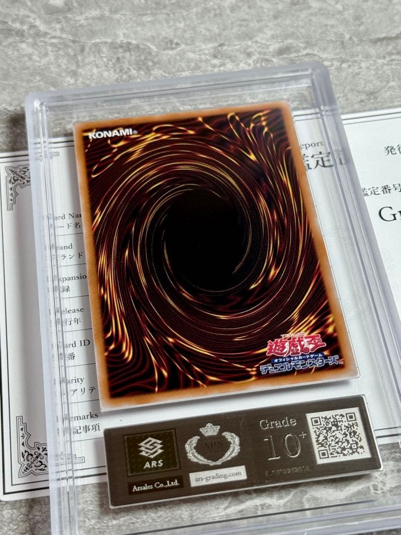 ARS10+ 【世界18枚】女剣士カナン 25th 極美品