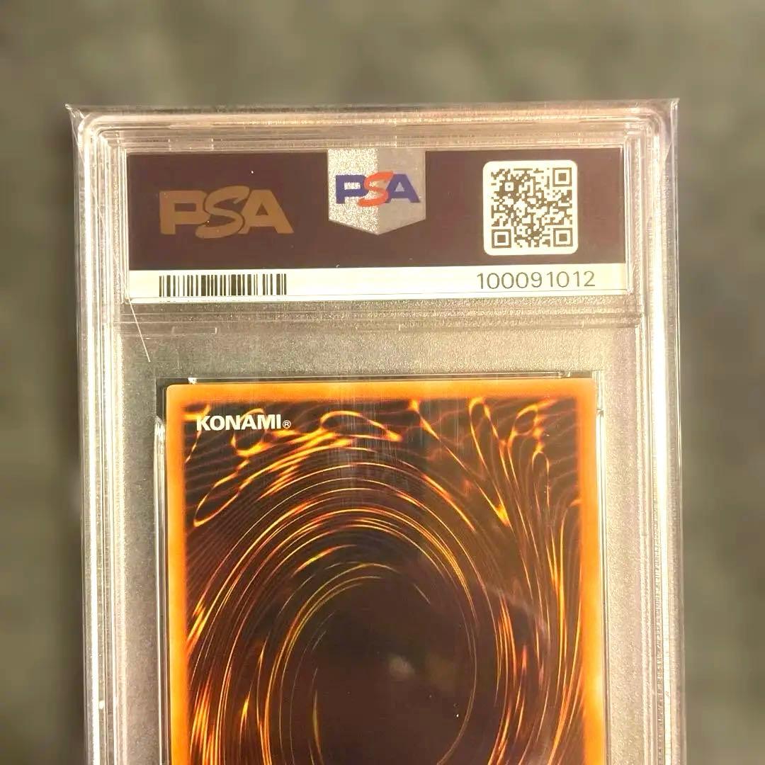 1999遊戯王 初期 スーパーウォーライオン & 儀式 PSA10 早い者勝ち！