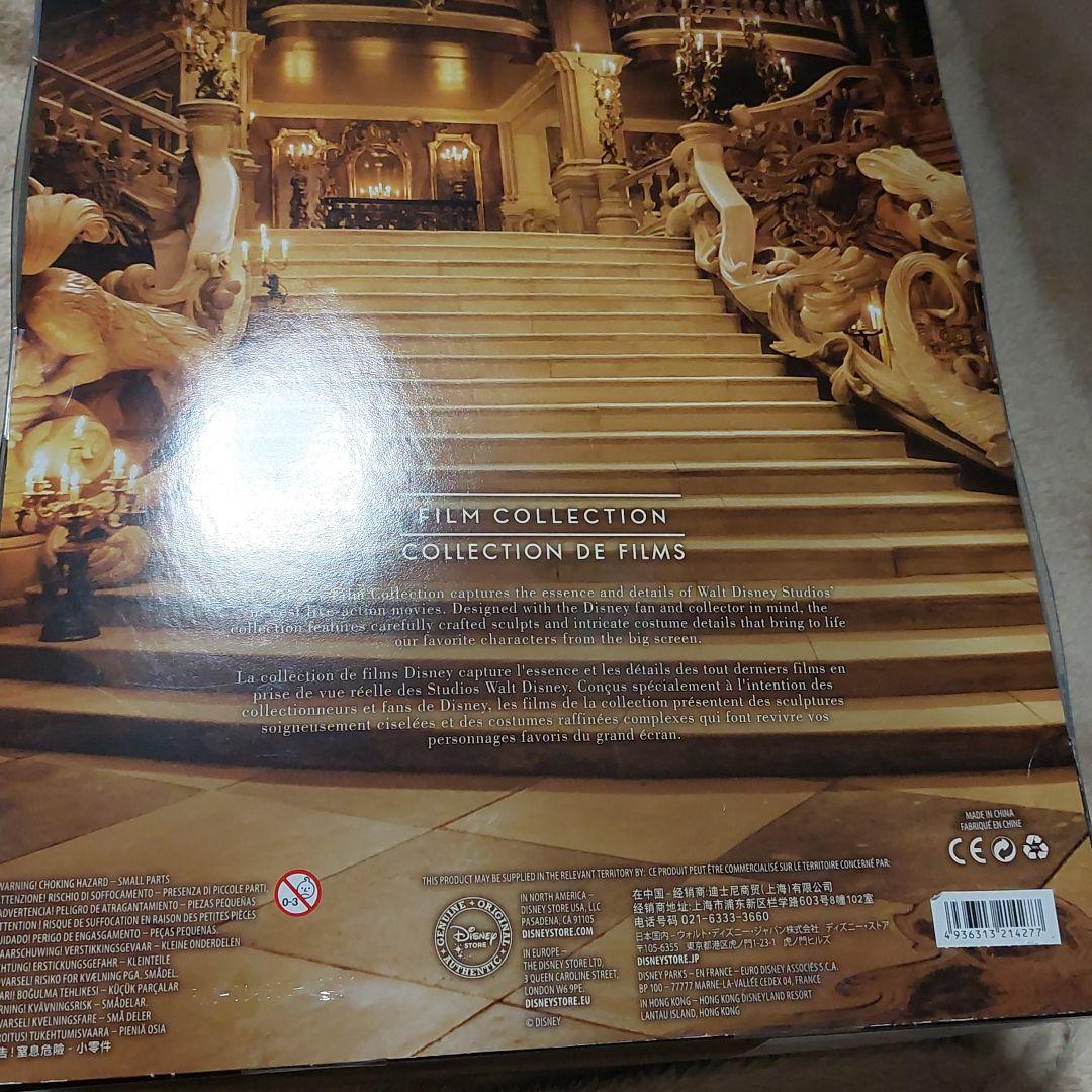 ディズニー プリンセス 実写 美女と野獣 ベル ガストン コレクションドール