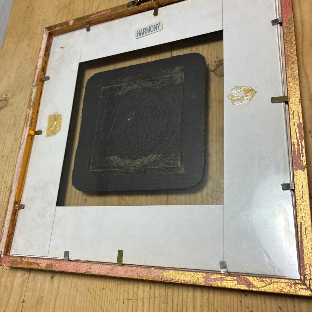 中国美術　龍ドラゴン　開運ARTペーパーエッチング　K.T.LO作　ハーモニー