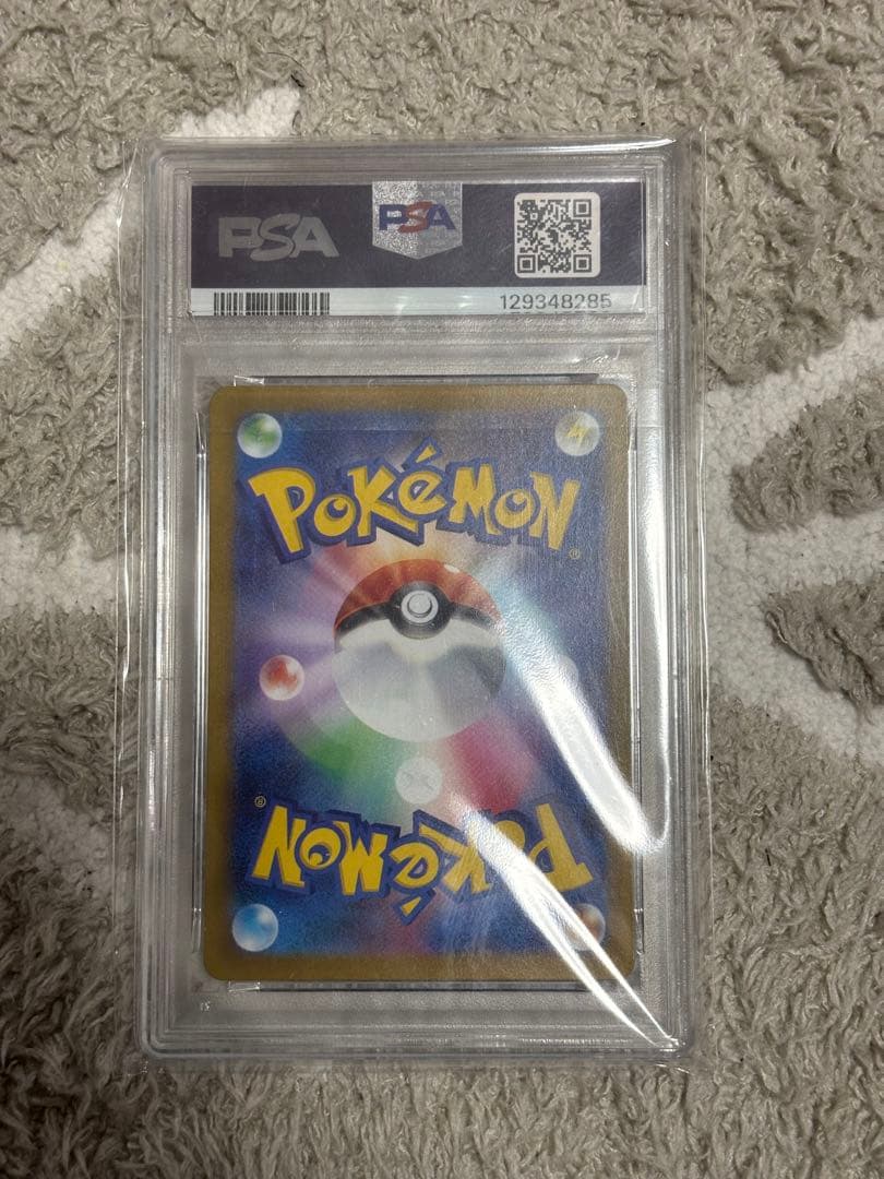 ガラルファイヤー AR S12a VSTARユニバース PSA10