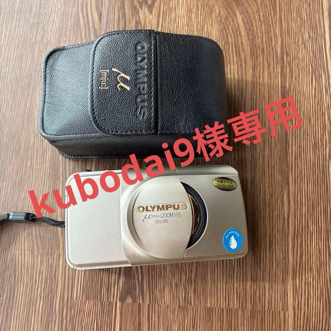 OLYMPUS μ(mju) ZOOM 115 DELUXE＋新しい電池