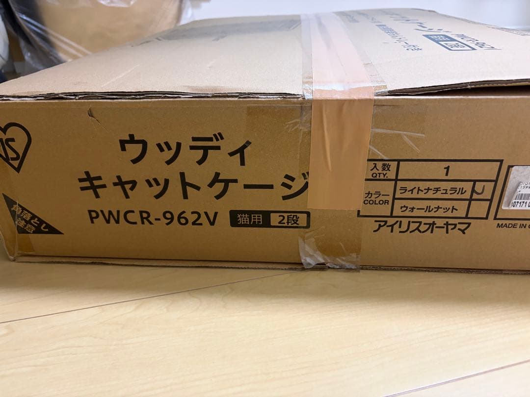 キャットケージ ハンモック付き 大きめ